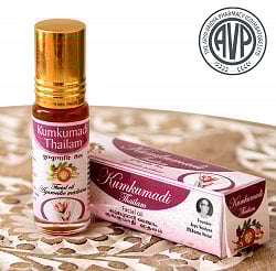 [インド品質]ＡＶＰ　クンクマディ　タイラム - フェイシャルオイル[Kumkumadi Thailam 5ml](ID-COSME-221:B)