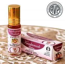 ＡＶＰ　クンクマディ　タイラム - フェイシャルオイル[Kumkumadi Thailam 5ml]の商品写真