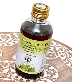 ＡＶＰ　バラアシュワガンダディ　タイラム[Balaswagandhadi Thailam 200ml] - サブ3