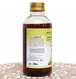 ＡＶＰ　バラアシュワガンダディ　タイラム[Balaswagandhadi Thailam 200ml] - サブ5