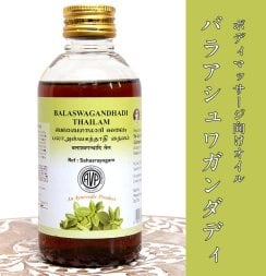 ＡＶＰ　バラアシュワガンダディ　タイラム[Balaswagandhadi Thailam 200ml](ID-COSME-224)