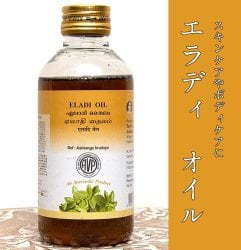 ＡＶＰ　エラディ　オイル[Eladi Oil 200ml](ID-COSME-225)