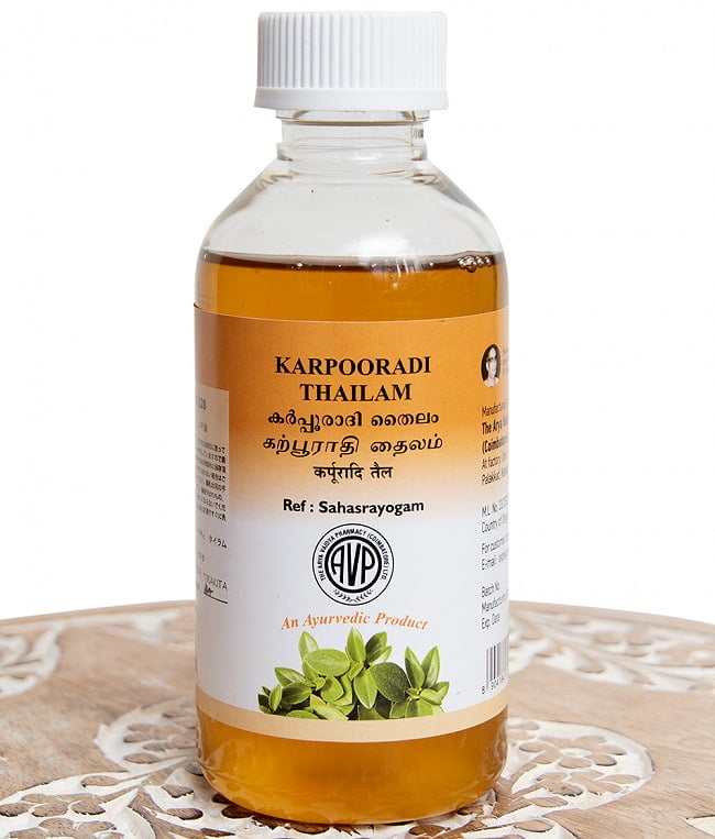 ＡＶＰ　カルプーラディ　タイラム[Karpooradi Thailam 200ml]の写真アーユルヴェーダオイル,シロダーラ,オイル,マッサージ,AVP