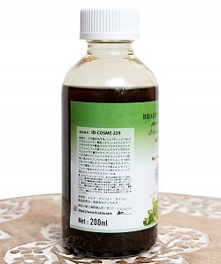 ＡＶＰ　ブランミー　タイラム[Brahmi Thailam 200ml] - サブ5