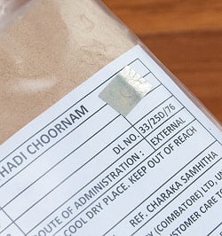 ＡＶＰ　コラクラタディ　チュールナ[Kolakulathadi Choornam 100g] - サブ4