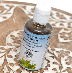 ＡＶＰ　ダンワンタラム　タイラム ミニボトル[Dhanwantharam Thailam 25ml] - サブ2