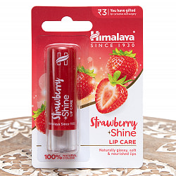 ＨＩＭＡＬＡＹＡ　シャイン　リップケア - Shine Lip Care【Himalaya Herbals】(ID-COSME-243)