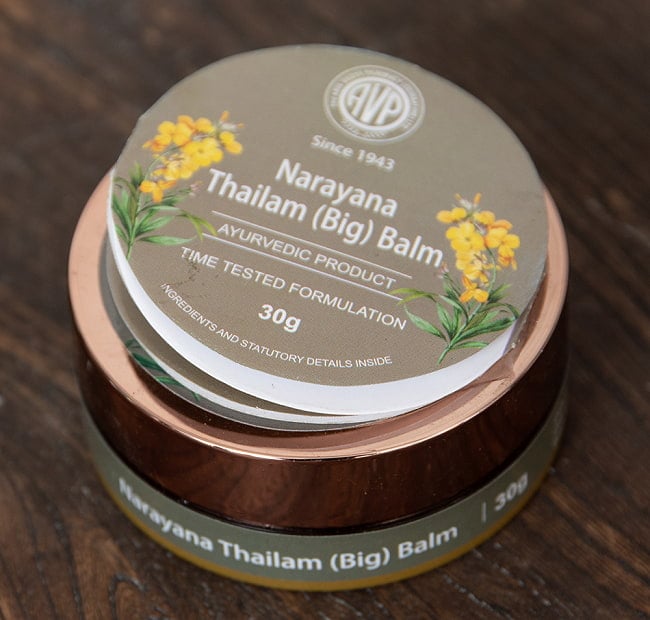 ＡＶＰ　ナーラーヤナ　タイラム バーム - アーユルヴェーダのオイルと蜜蝋のバーム[Narayana Thailam Balm 30g] 2 - パッケージ写真です