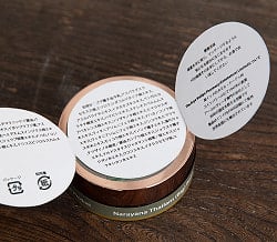 ＡＶＰ　ナーラーヤナ　タイラム バーム - アーユルヴェーダのオイルと蜜蝋のバーム[Narayana Thailam Balm 30g] - サブ3