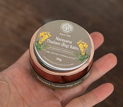 ＡＶＰ　ナーラーヤナ　タイラム バーム - アーユルヴェーダのオイルと蜜蝋のバーム[Narayana Thailam Balm 30g] - サブ5