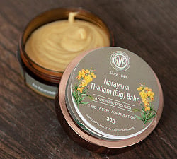 ＡＶＰ　ナーラーヤナ　タイラム バーム - アーユルヴェーダのオイルと蜜蝋のバーム[Narayana Thailam Balm 30g]の商品写真