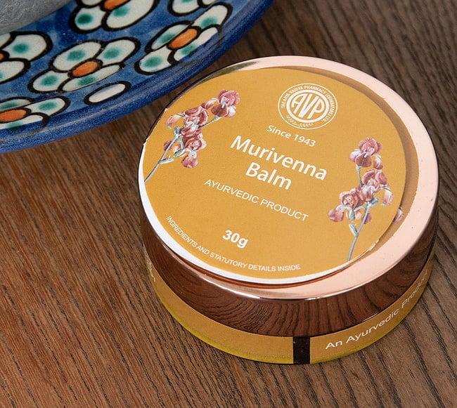 ＡＶＰ　ムリヴェンナ　バーム - アーユルヴェーダのオイルと蜜蝋のバーム[Murivenna Balm 30g] 5 - AVPの正規品です