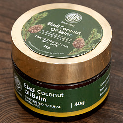 ＡＶＰ　エラディ　バーム - アーユルヴェーダのオイルと蜜蝋のバーム[Eladi Coconut Oil Balm 40g] - サブ2