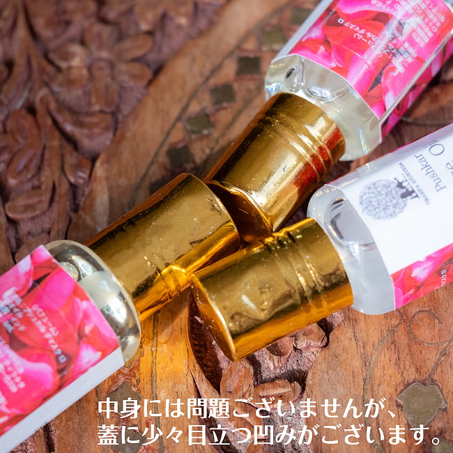 [ちょっと訳あり　フタ凹み]プシュカル　ダマスク　ローズオイル【Standard 6ml　精油】 2 - インドらしい化粧箱入り