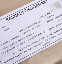 ＡＶＰ　ラスナディ　チュールナ[Rasnadi Choornam 25g] - サブ4