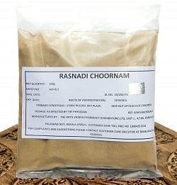 ＡＶＰ　ラスナディ　チュールナ[Rasnadi Choornam 100g]の商品写真