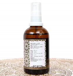 プラーナ　スイートアーモンドオイル オーガニック 100ml - サブ2