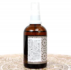 プラーナ　スイートアーモンドオイル オーガニック 100ml - サブ3