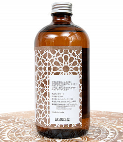 プラーナ　スイートアーモンドオイル オーガニック 500ml - サブ3