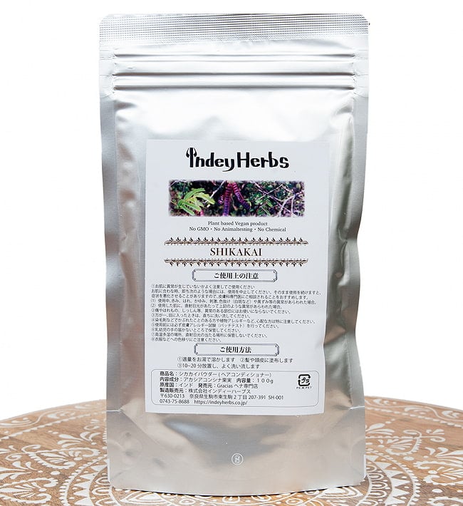 シカカイパウダー [SHIKAKAI POWDER] - 100gの写真インドのハーブ,アーユルヴェーダ,ハーブ,シカカイ、SHIKAKAI