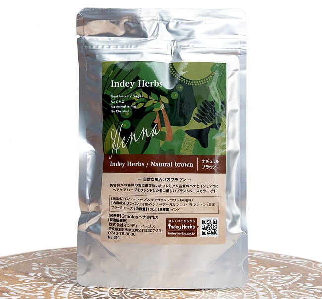 Indy Herbs Mix ヘナパウダー プラントベースカラー - ナチュラルブラウン 100g の写真1枚目です。こちらのパッケージでのお届けとなります。銀色の光を通さないパッケージなのでクオリティも安心！ヘナ,髪染め,白髪染め,インドのハーブ,ヘナカラー