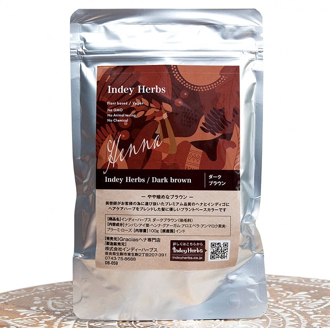Indy Herbs Mix ヘナパウダー プラントベースカラー - ダークブラウン 100g の写真ヘナ,髪染め,白髪染め,インドのハーブ,ヘナカラー