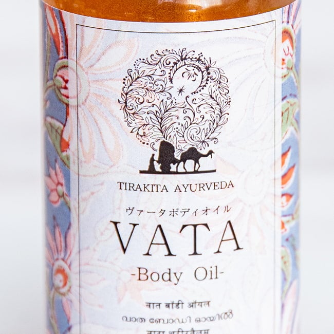 ティラキタ　ヴァータ　ボディ　オイル[VATA Body Oil - Bala Thailam] 100ml 2 - Tirakita Ayurvedaオリジナルのオイルです。