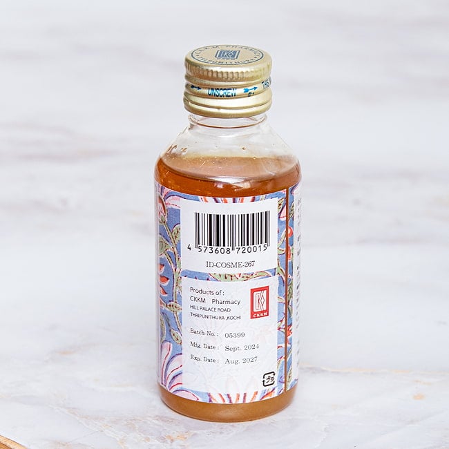 ティラキタ　ヴァータ　ボディ　オイル[VATA Body Oil - Bala Thailam] 100ml 4 - 現地の製造会社の名前の記載とバーコードエリアです