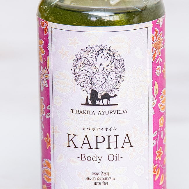 ティラキタ　カパ　ボディ　オイル  [Kapha Body Oil - Tripharadi thailam] 100ml 2 - Tirakita Ayurvedaオリジナルのオイルです。
