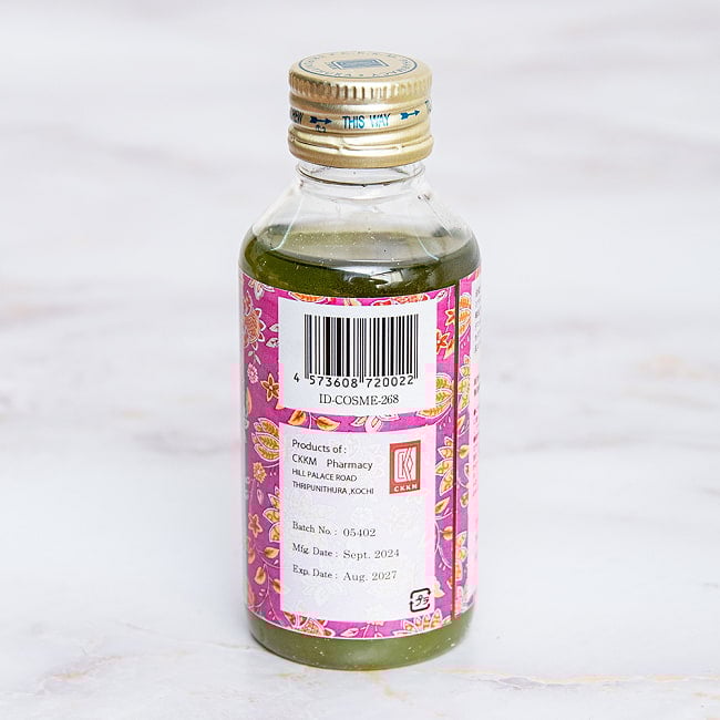 ティラキタ　カパ　ボディ　オイル  [Kapha Body Oil - Tripharadi thailam] 100ml 4 - 現地の製造会社の名前の記載とバーコードエリアです