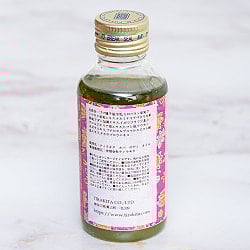 ティラキタ　カパ　ボディ　オイル  [Kapha Body Oil - Tripharadi thailam] 100ml - サブ5