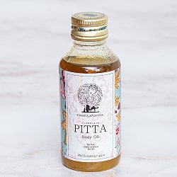 ティラキタ　ピッタ　ボディ　オイル[PITTA Body Oil] 100ml(ID-COSME-269)