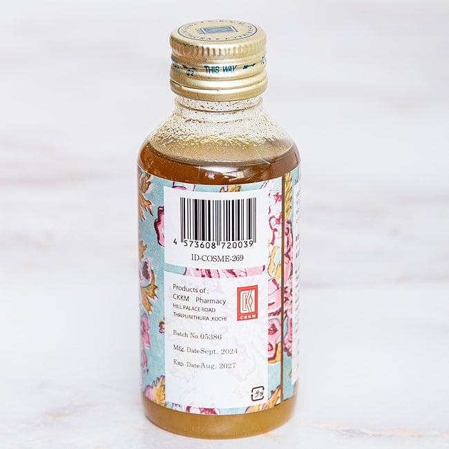 ティラキタ　ピッタ　ボディ　オイル [PITTA Body Oil - Chandanadi Thailam] 100ml 4 - 現地の製造会社の名前の記載とバーコードエリアです