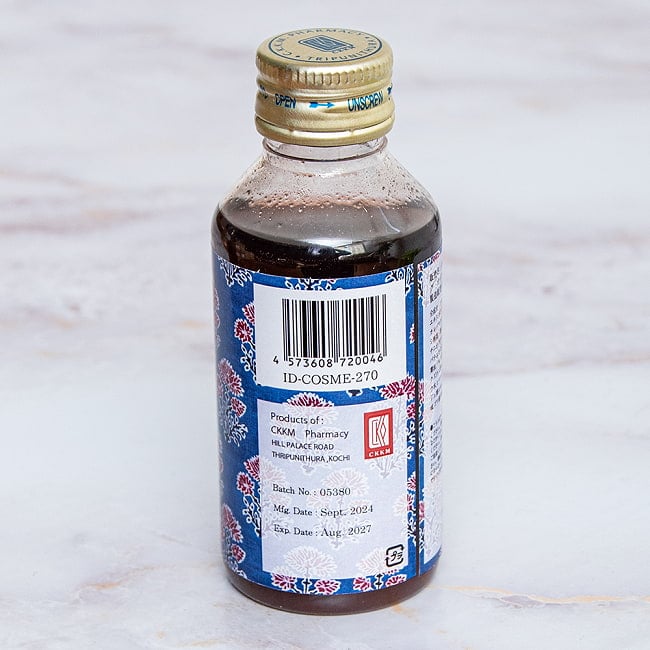ティラキタ　スキン　ブライトニング　オイル[Skin Bringting Oil] 100ml 4 - サイズ比較のために手に持ってみました