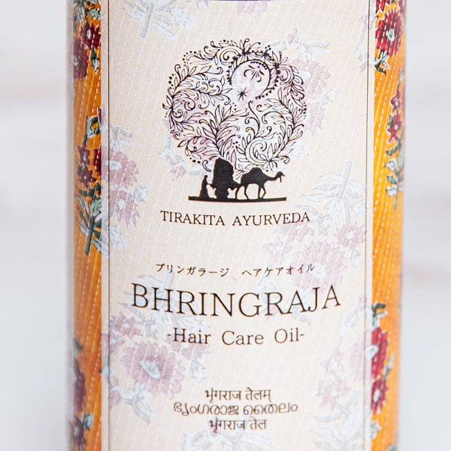 ティラキタ　ブリンガラージ　ヘアケア　オイル[BHRINGRAJA Hair Oil] 100ml 2 - Tirakita Ayurvedaオリジナルのオイルです。