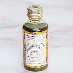 ティラキタ　ブリンガラージ　ヘアケア　オイル[BHRINGRAJA Hair Oil] 100ml - サブ5