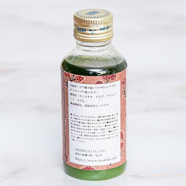 ティラキタ　クリア　マインド　ヘア　オイル[Clear Mind Hair Oil] 100ml 5 - 裏面の成分表示です