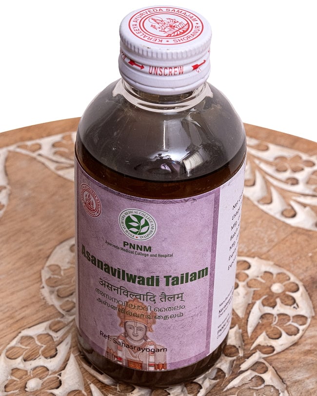 ＰＮＮＭ　アサナヴィルヴァディ　タイラム[Asnavilwadi Tailam 200ml] 3 - 斜めから撮影しました。