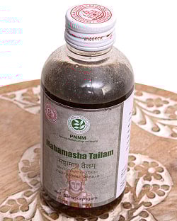 ＰＮＮＭ　マハーマーシャ　タイラム[Mahamasha Tailam 200ml] - サブ3
