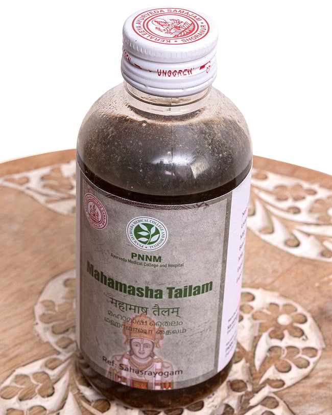 ＰＮＮＭ　マハーマーシャ　タイラム[Mahamasha Tailam 200ml] 3 - 斜めから撮影しました。