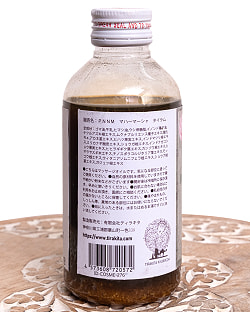 ＰＮＮＭ　マハーマーシャ　タイラム[Mahamasha Tailam 200ml] - サブ5