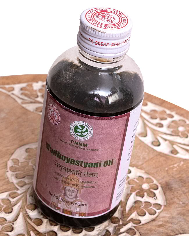 ＰＮＮＭ　マドゥヤシュティヤディ　タイラム[Madhuyastyadi Oil 200ml] 3 - 斜めから撮影しました。