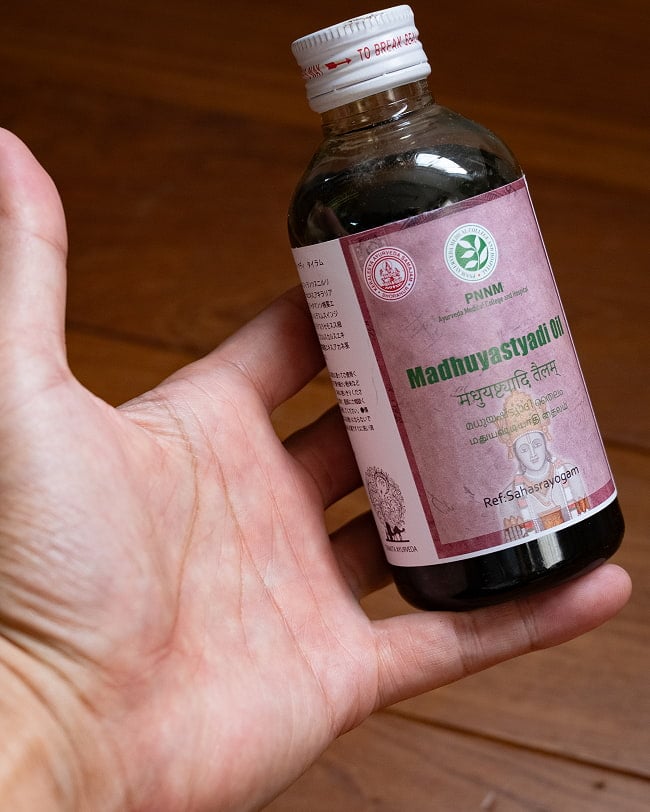 ＰＮＮＭ　マドゥヤシュティヤディ　タイラム[Madhuyastyadi Oil 200ml] 4 - サイズ比較のために手に持ってみました