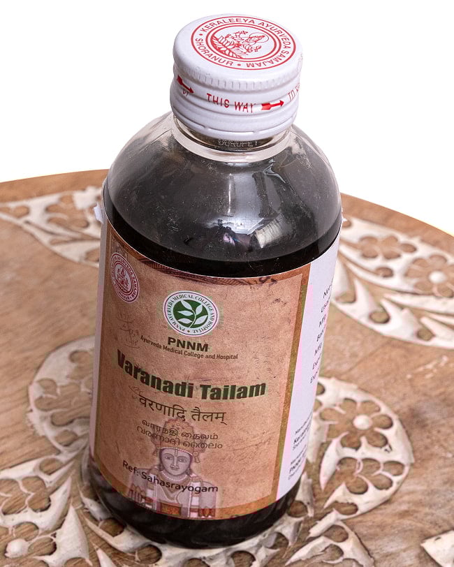 ＰＮＮＭ　ヴァラナディ　タイラム[Varanadi Tailam 200ml] 3 - 斜めから撮影しました。