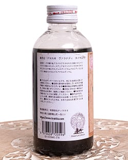 ＰＮＮＭ　ヴァラナディ　タイラム[Varanadi Tailam 200ml] - サブ5