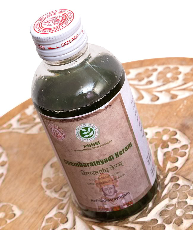 ＰＮＮＭ　チェンパルティヤディ　タイラム  [Chembarathyadi Keram 200ml] 3 - 斜めから撮影しました。