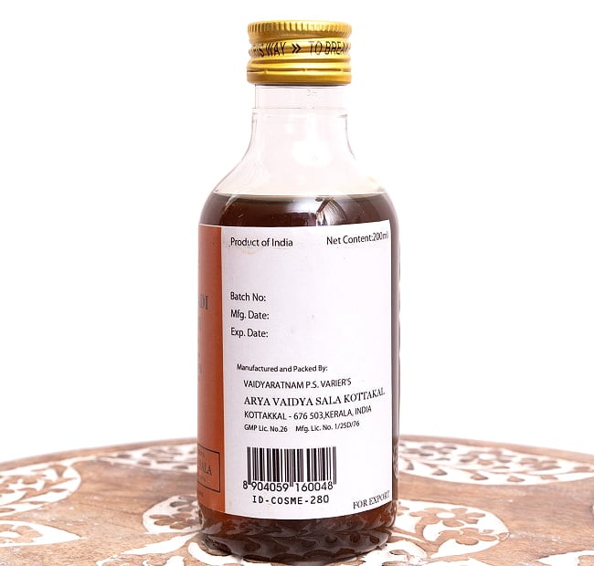 ＫＯＴＴＡＫＡＬ　アリメーダディ　タイラム[Arimedadi Tailam 200ML] 3 - 製造元、ロット番号、消費期限などのエリアです。実際にお届けする商品にはロット番号や消費期限が入ったものが届きます