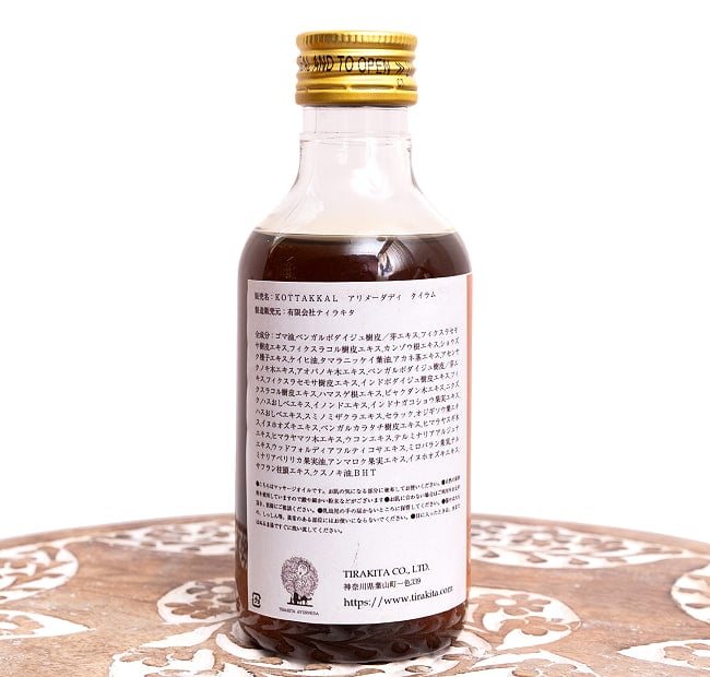 ＫＯＴＴＡＫＡＬ　アリメーダディ　タイラム[Arimedadi Tailam 200ML] 4 - 配合内容です。様々なハーブが使用されています