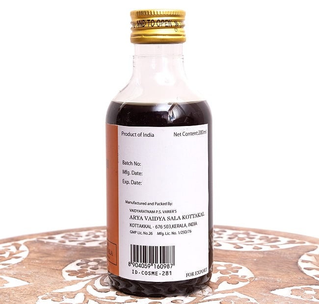 ＫＯＴＴＡＫＡＬ　ブランミー　タイラム[Brahmi tailam 200ML] 3 - 製造元、ロット番号、消費期限などのエリアです。実際にお届けする商品にはロット番号や消費期限が入ったものが届きます