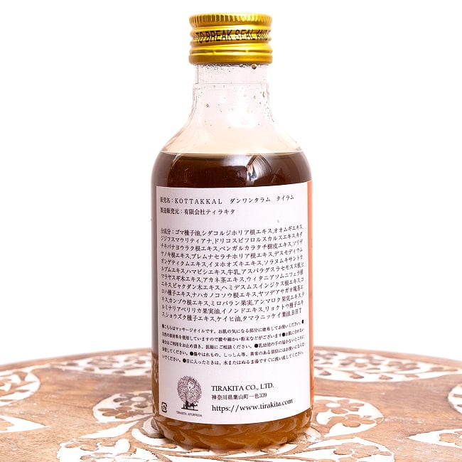 ＫＯＴＴＡＫＡＬ　ダンワンタラム　タイラム[Dhanwantaram tailam 200ML] 4 - 配合内容です。様々なハーブが使用されています